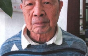 SFPD Searching for At-Risk Elderly Man With Alzheimers